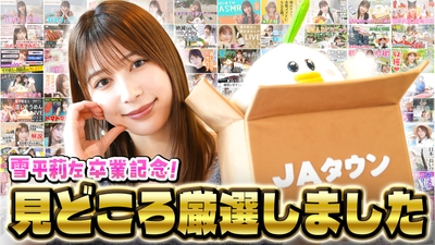 E0kcuxsvHYJyUP75aYae.jpg?w=940&h=940