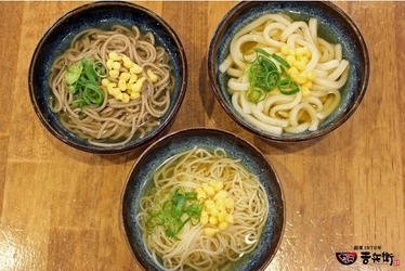 かつ丼吉兵衛 小野柄通店・プロメナ神戸店で「うどん」「そば」の販売開始!!