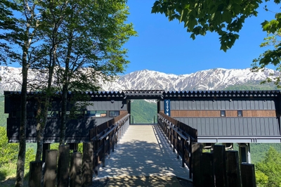 白馬マウンテンハーバー