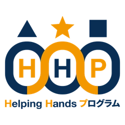 『Helping Hands プログラム』が、日本の人事部「HRアワード2020」プロフェッショナル組織変革・開発部門で「最優秀賞」を受賞