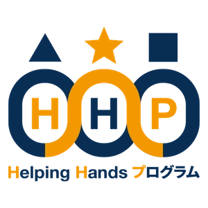 『Helping Hands プログラム』が、日本の人事部「HRアワード2020」プロフェッショナル組織変革・開発部門で「最優秀賞」を受賞