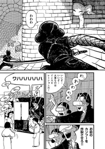 『緑の予感たち』