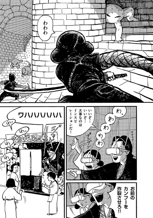 『緑の予感たち』