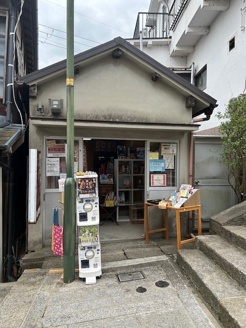 神社仏閣情報ショップあん・はな 参道店