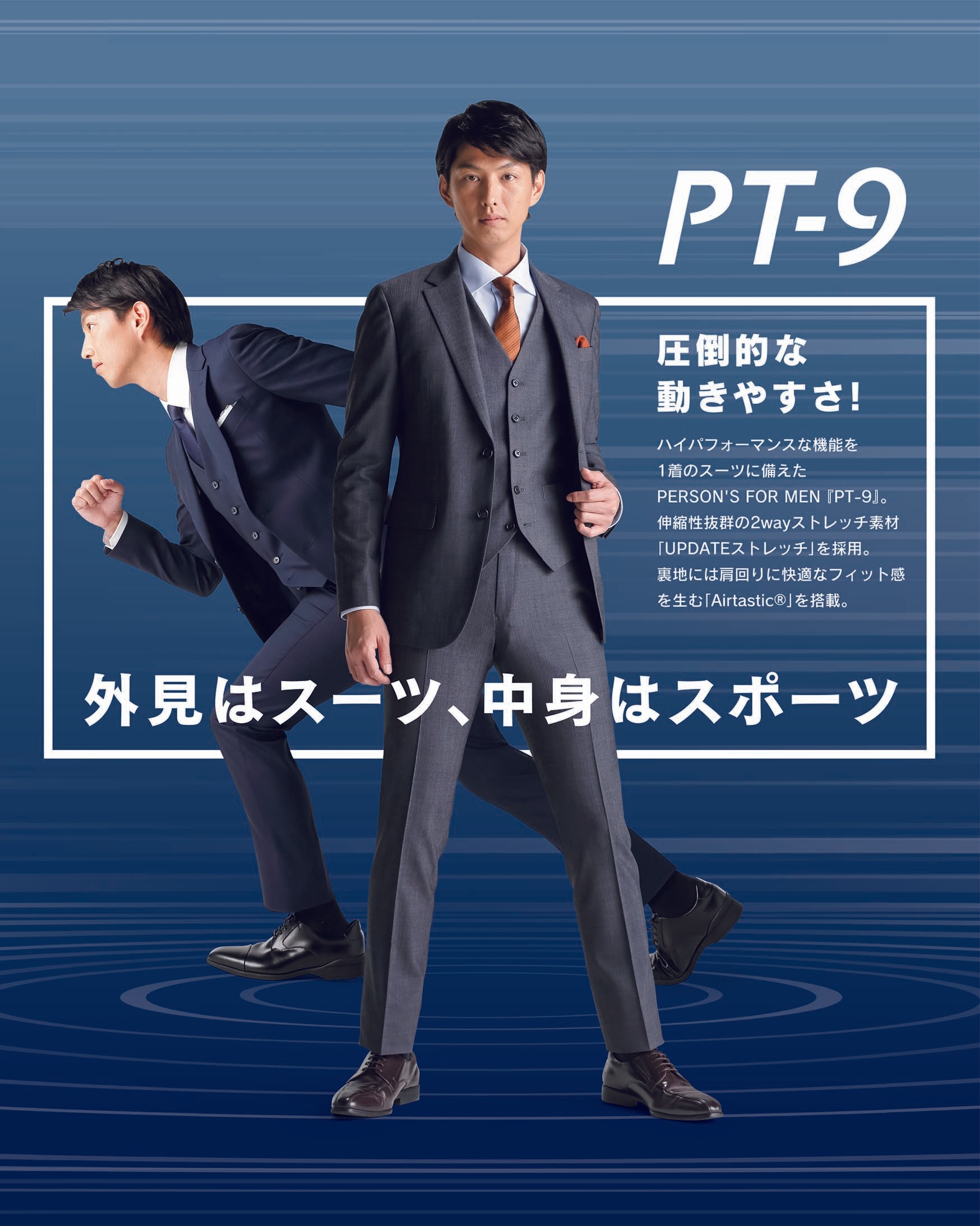 【美品】洋服の青山　PT-9 ネイビー スーツ 　ＹＡ5 美品】洋服の青山 PT-9 ネイビー スーツ YA5 スタイリッシュ