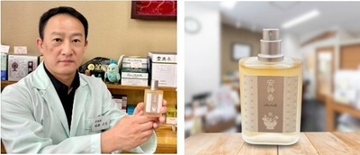 猛暑の夏に新提案 セルフケア・和漢アロマスプレーを開発　 変化する時代や季節の中で“和漢の香り”で 自分らしく暮らすキッカケを　7月1日にクラファン開始