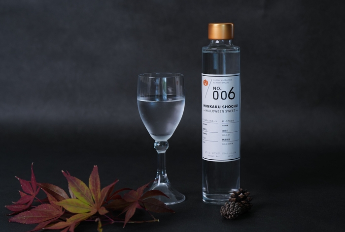 ハロウィンスイート焼酎