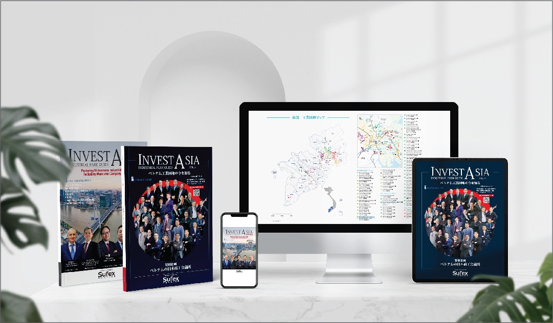 ベトナム工業団地情報を網羅したビジネス誌『Invest Asia