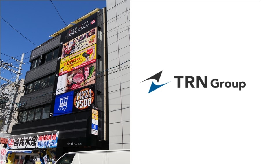 名古屋駅徒歩5分・柳橋中央市場エリア 商業ビル取得に関するお知らせ~リニア中央新幹線開通で更なる発展が期待されるエリアに位置~