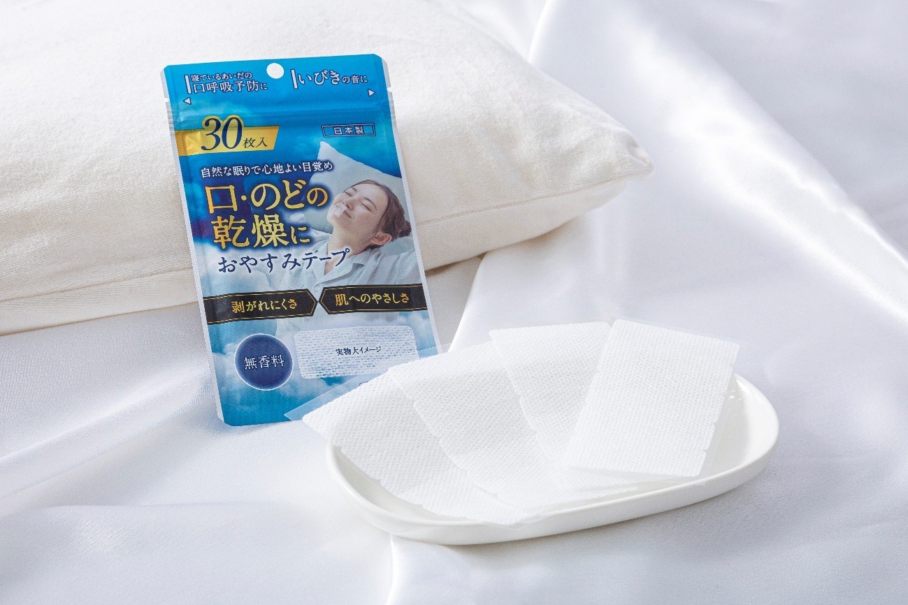 「おやすみテープ 無香料」をリニューアル 粘着剤をアクリルジェルからシリコーンゲルへ。より快適な使い心地を追求