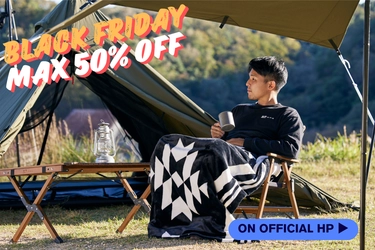 この冬の相棒を、ブラックフライデーで。11月21日まで最大50％OFF