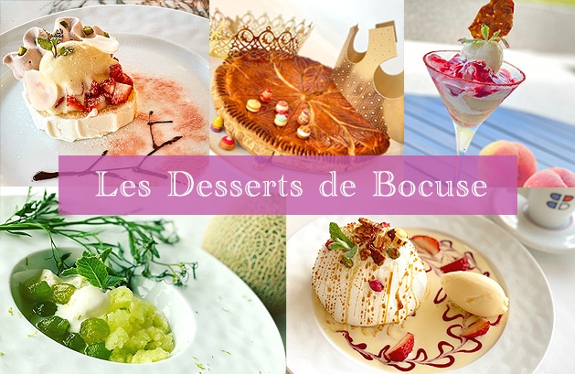 ひらまつレストラン】桜を愛でながら歴史的建造物でティータイムを