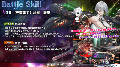 戦闘画面