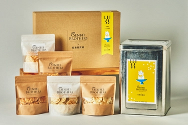 せんべい業界に旋風を巻き起こし入手困難な SENBEI BROTHERSが日本百貨店オリジナルギフトセットで登場 　日本百貨店オンラインショップ限定で4/1から販売開始！