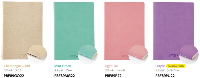 マンスリー A5　ラインナップ