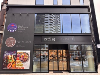 タニタカフェ八丁堀店