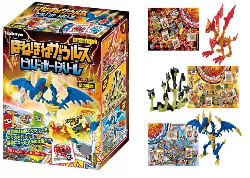 みんなで遊べる「ボードゲーム」ほねほねザウルス！『ほねほねザウルス
