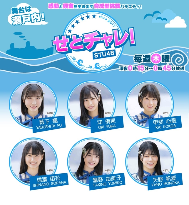 タイトルロゴもリニューアル!