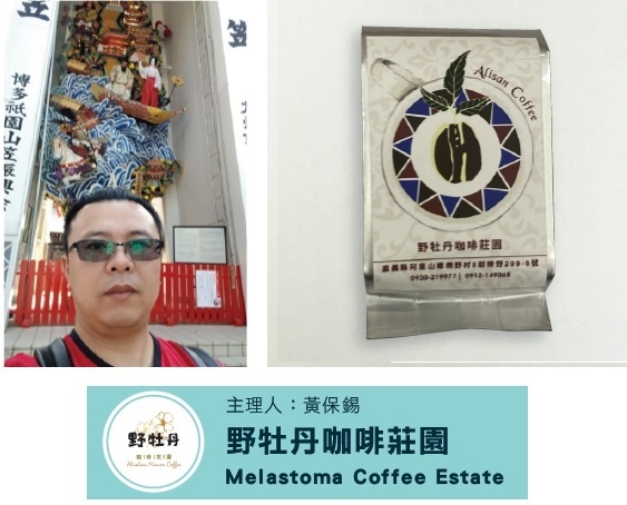 イベント出店者10