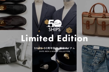SHIPS 設立50周年限定コレクション