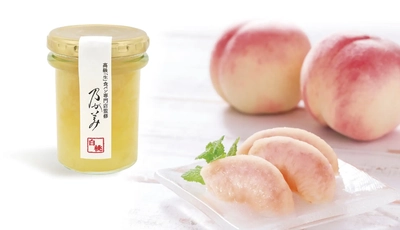 『乃が美』が上品な甘みと香りがある「山形県産白桃ジャム」を 6月1日より数量限定で全国で販売開始