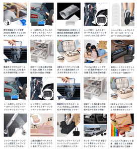 多種多様な商品をラインナップ