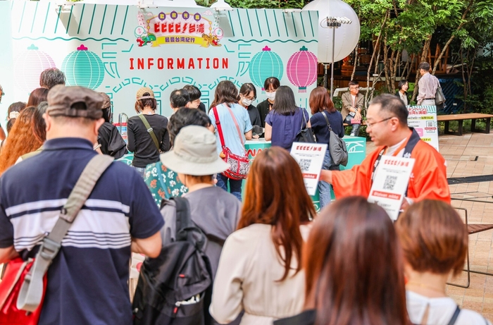 インフォメーション1