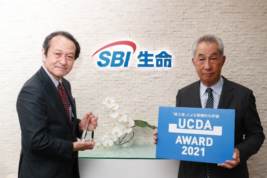 左から、SBI生命:代表取締役社長 小野尚、UCDA:在間稔允理事長