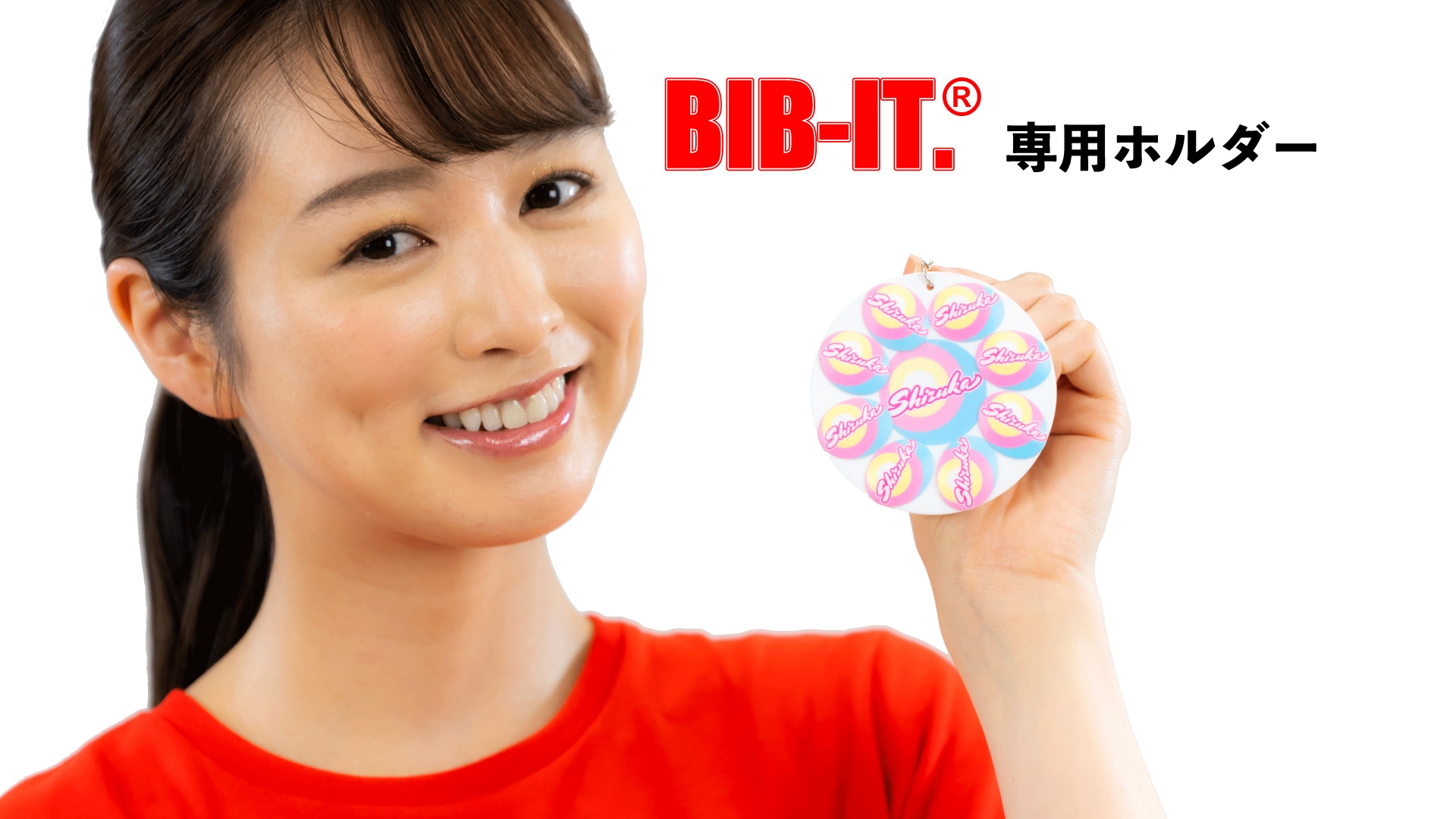 BIB-IT.ゼッケン留めをオシャレに持ち運ぶ専用ホルダーを販売 | NEWSCAST