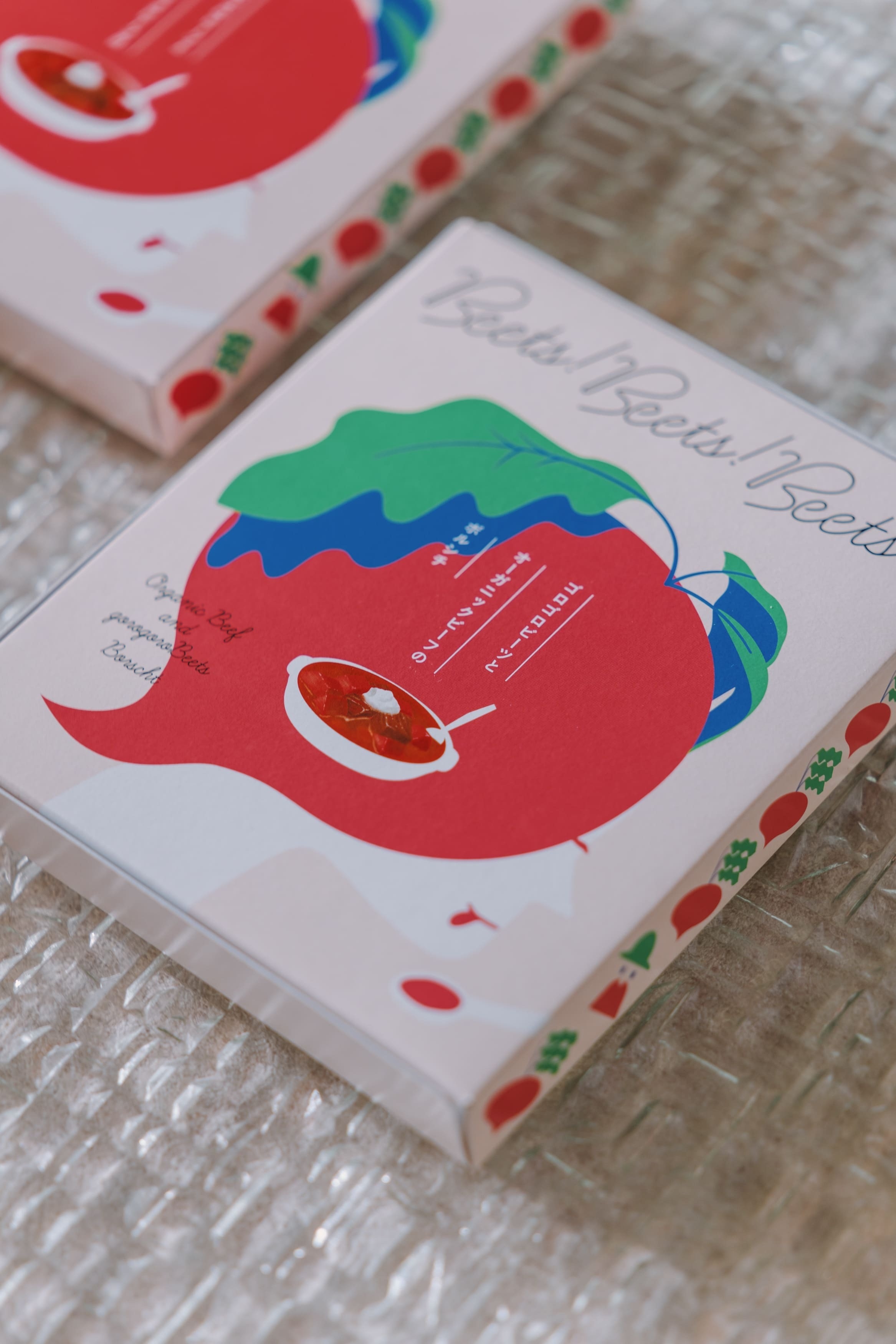 ゴロゴロビーツとオーガニックビーフのボルシチ 2