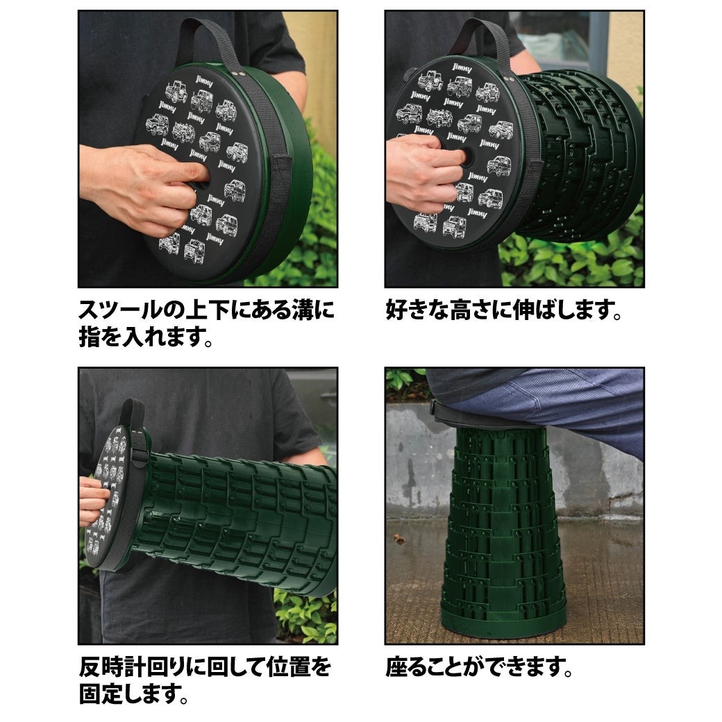 タイヤ型折り畳み椅子 SUZUKI JIMNY HISTORY