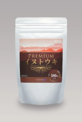 身体の中からも外からも綺麗に！最新美容＆健康特集