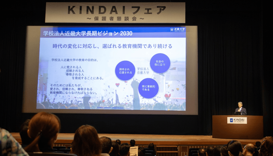 令和5年度(2023年度)のKINDAIフェアの様子