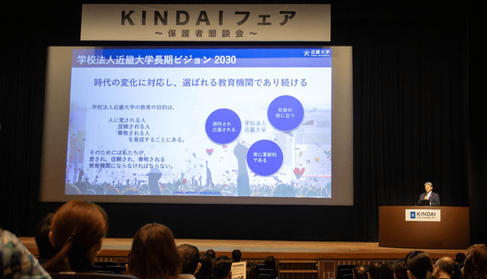 令和5年度(2023年度)のKINDAIフェアの様子