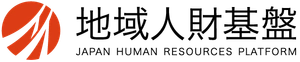 一般社団法人地域人財基盤