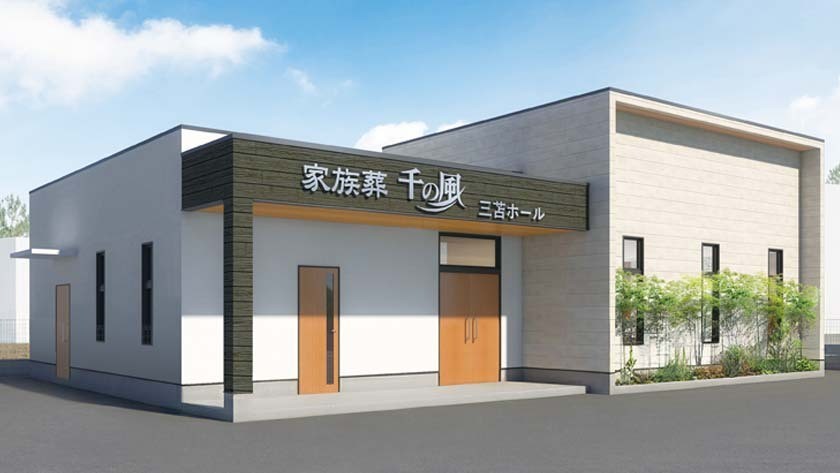 福岡エリアに19ホール目を出店！1日1組貸切の家族葬ホール お坊さんの