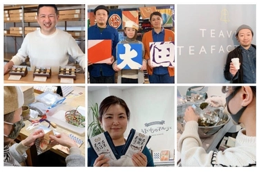 【東日本大震災復興関連商品の取扱い店】震災から10年。これからも東北の想いを発信し続けます。