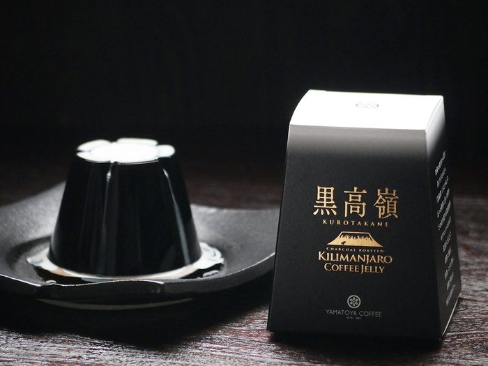 黒高嶺 キリマンジャロ珈琲ゼリー