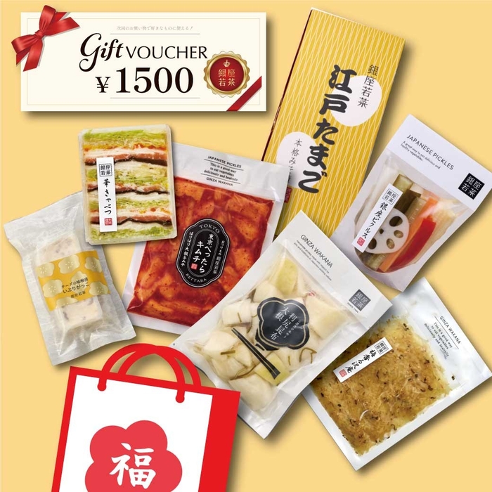 【送料無料】新春福袋B￥4,082 （税込）