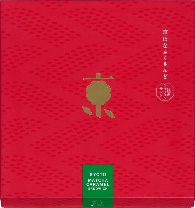 京はなふくさんど　10枚入