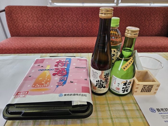 日本酒とお弁当