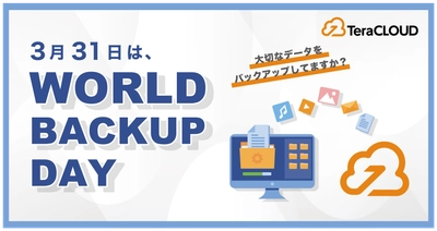 3月31日は世界バックアップデー🌏大切な写真や動画、ちゃんとバックアップしてる❓