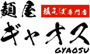 株式会社GYAOS