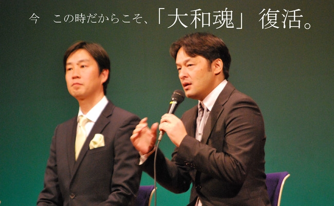 主宰 レッドフォクス株式会社 代表取締役 福山資康