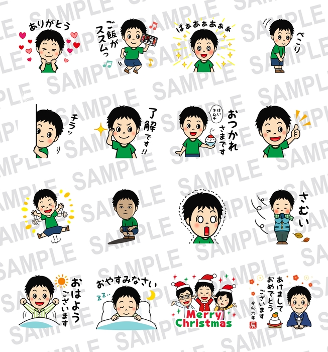 LINEスタンプ イメージ