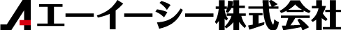 エーイーシー株式会社