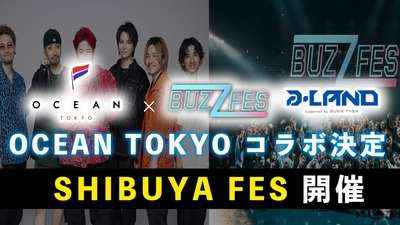 OCEAN TOKYO〈オーシャントーキョー〉コラボレーション決定！ “Z世代を熱狂させる”『BUZZ FES〈バズフェス〉~SHIBUYA FES~』 来場者限定施術割引クーポン＆限定サシェット配布 