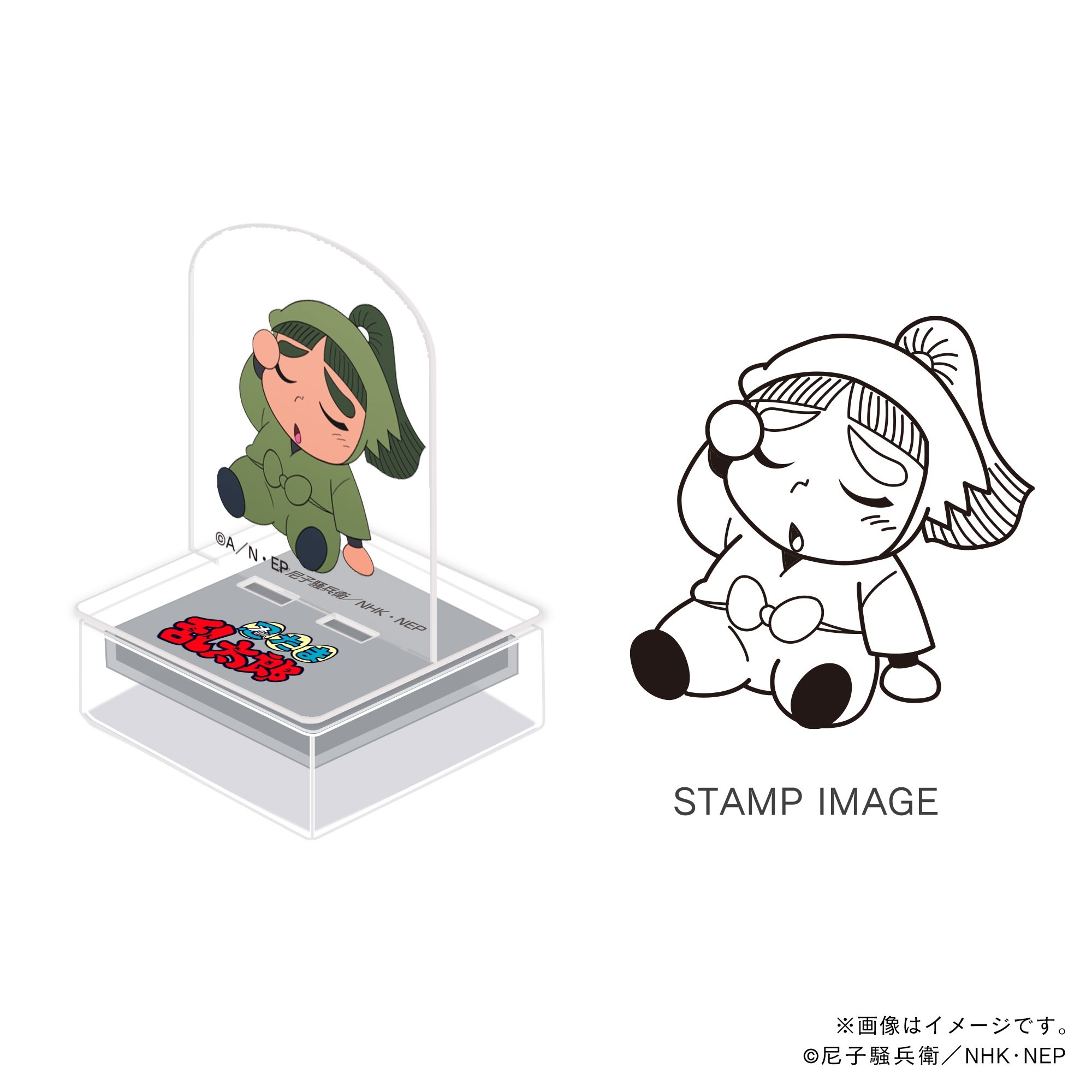 三年生・神崎左門