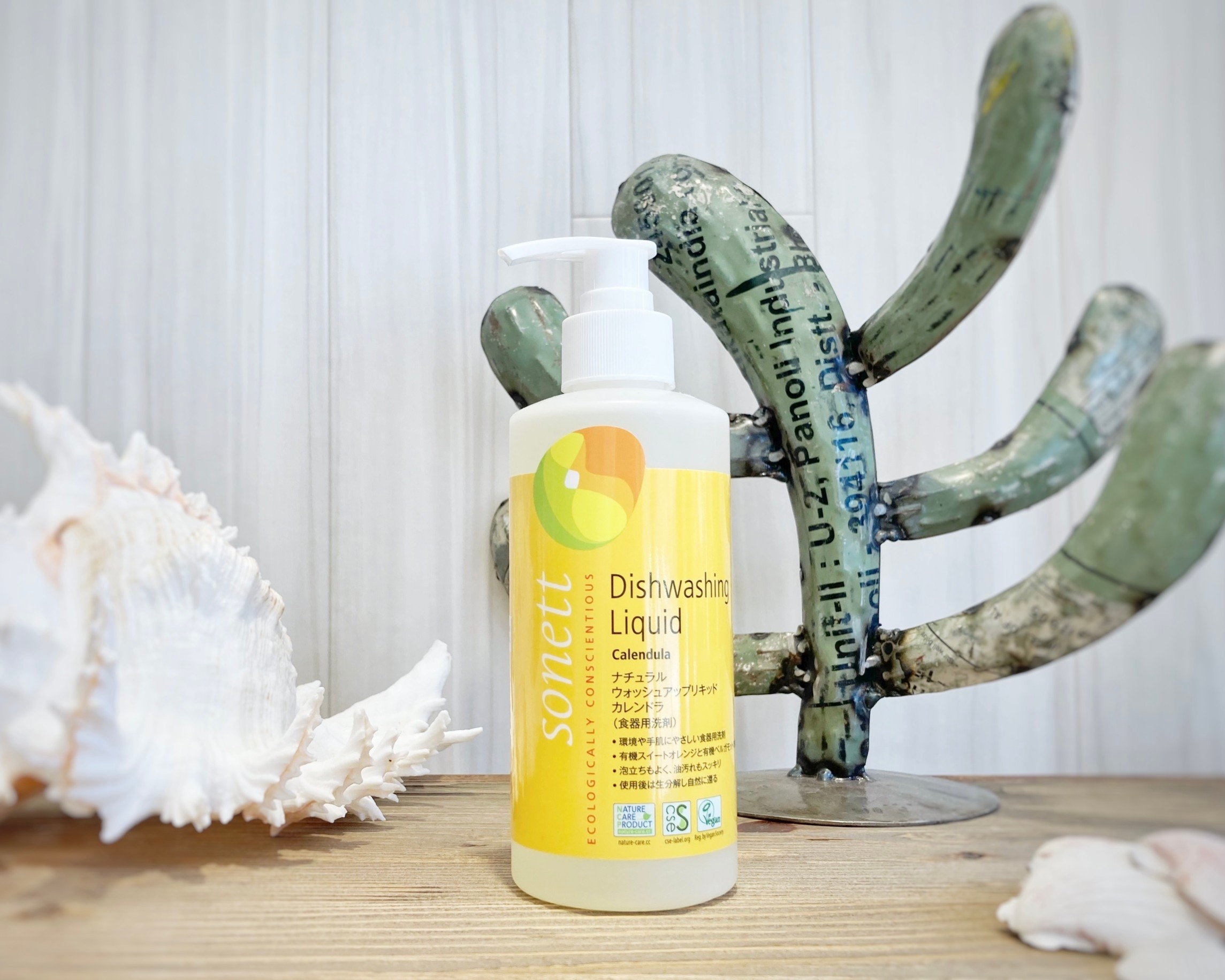 ②オーガニックで環境にも優しい!『sonett ナチュラルウォッシュリキッド』