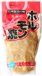 7/12（土）サンプロアルウィンにて！南信州いいだの名物「丸伸ホルモン」無料試食会開催！